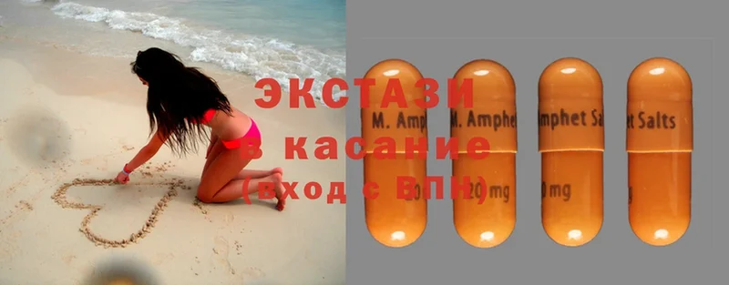 Купить наркотик Белозерск Марихуана  Амфетамин  A PVP  ГАШ  Cocaine 